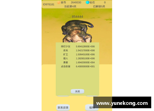 英国威廉希尔williamhill沙尔克04球员伤愈，或将尽快复出参加比赛 - 副本